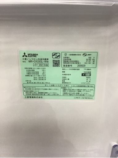 トレファク神戸新長田店 買取/販売】取りに来られる方限定！MITSUBISHI 