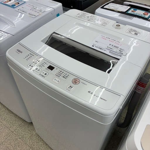 リユースのサカイ東金店　AQUA洗濯機　20年製　6kg TJ17009