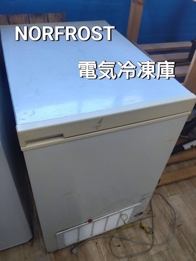 最終値下げ✨閉店セール✨NORFROST  電気冷凍庫