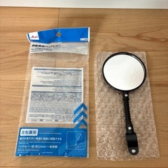 【新品】DAISO自転車バックミラー　左右兼用の画像