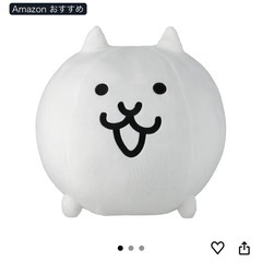 にゃんこ大戦争 ぬいぐるみ Lの画像