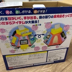 おもちゃ　やりたい放題の画像