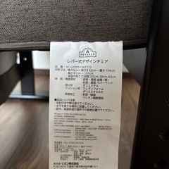 高座椅子
の画像