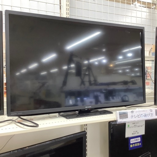 【トレファク ラパーク岸和田店】2025年製 SHARP 32型ハイビジョン液晶テレビ 入荷しました【12ヶ月保証】