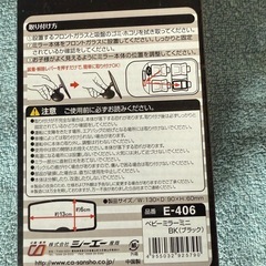 ミニミラーの画像