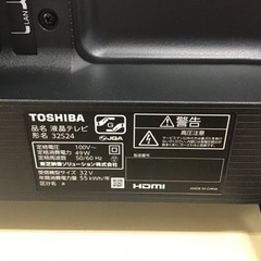 【トレファク神戸新長田店 買取/販売】取りに来られる方限定！TOSHIBAの32インチ2024年製液晶テレビのご紹介です！の画像