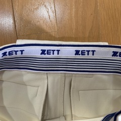 ゼット クリーム色　ユニフォームパンツの画像