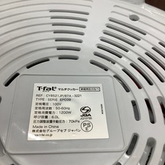 【トレファク ラパーク岸和田店】2019年製　T-fal マルチクッカー　しました【6ヶ月保証】の画像