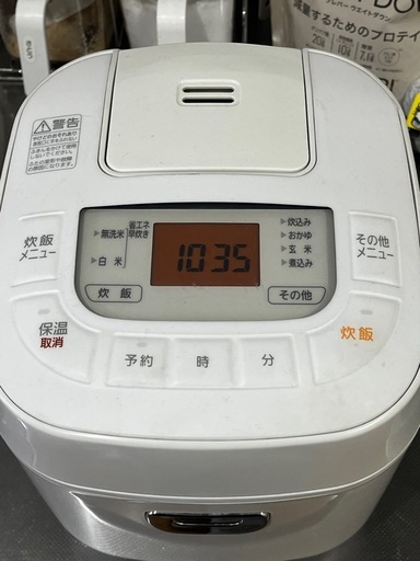 【引越し・新生活】一人暮らし家電5点セット 冷蔵庫/洗濯機/レンジ他 