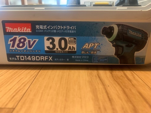 マキタ　インパクトドライバTD149DRFX 
