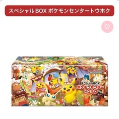 ポケモンカード　引退品の画像