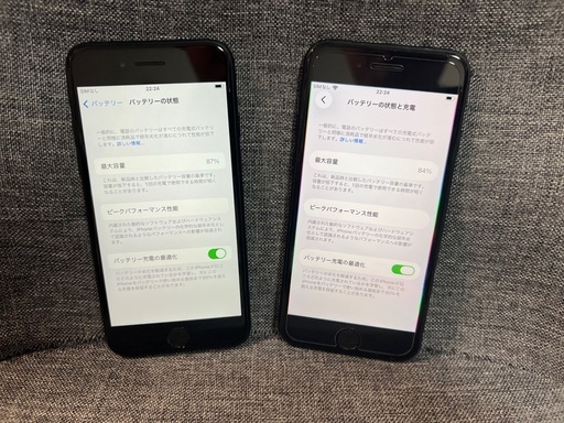 2台まとめ売り　iPhone SE 第2世代　64GB ブラック　SIMフリー