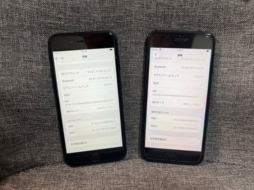 2台まとめ売り　iPhone SE 第2世代　64GB ブラック　SIMフリー