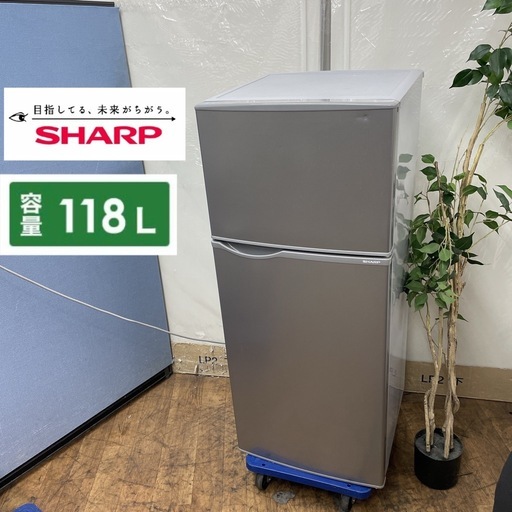 R452 ☀️ SHARP 冷蔵庫（118L / 右開き）18年製 SJ-H12D ⭐ 動作確認済 ⭐ クリーニング済