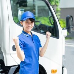 ◇未経験大歓迎◇企業への配送ドライバーの画像