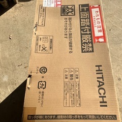 日立エアコン　白くまくん　　10畳用　　2024年型の画像