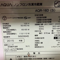 2ドア冷凍冷蔵庫の画像