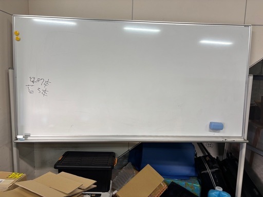 ホワイトボード（大型）