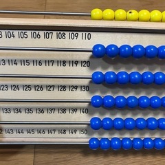 公文　くもん　玉そろばん　150の画像
