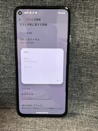 激安 Google pixel 4a ショップ 5G Just Black