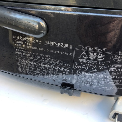 NO：5308 象印圧力 IH炊飯ジャー‼️2019年製