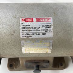 工具　リョービ　両頭グラインダー　TG-205　100V用　重さ22.2ｋｇの画像
