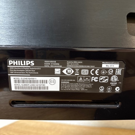 Philips パソコンモニター 234E 23インチ