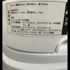 【お話し中】ingenuit　ベビーチェア　の画像