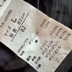 ファブリス メンズ スキー ウェア上下セット スノー上下セットの画像