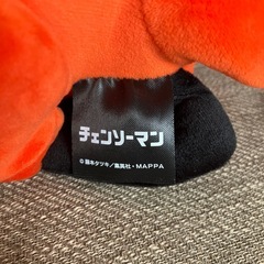 チェンソーマン ぬいぐるみの画像