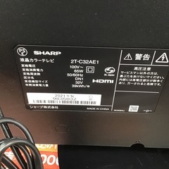 #A-16【ご来店頂ける方限定】SHARPの32型液晶テレビですの画像