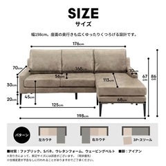 ソファ　3人掛けソファ　オットマン　グレーソファ
の画像