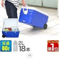 クーラーボックス　の画像