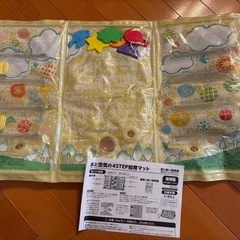 知育　水と空気の知育マットの画像