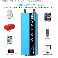 FLAMEZUM インバーター新品未使用　DC12V-1000W正弦波の画像