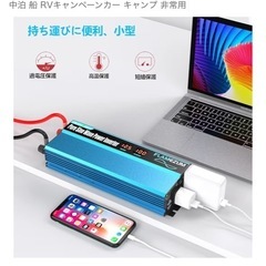 FLAMEZUM インバーター新品未使用　DC12V-1000W正弦波の画像