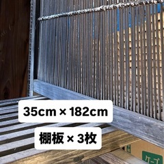 和モダン　アジアンテイスト　棚　ディスプレイ　飾り棚　店舗什器　壁面什器の画像