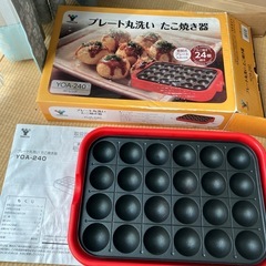 たこ焼き機の画像