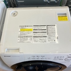 中古】八尾市の洗濯機を格安/激安/無料であげます・譲ります｜ジモティー
