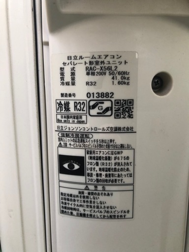 エアコン①決まりました。