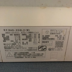 エアコン①決まりました。の画像