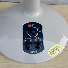 アマミ電気ストーブの画像