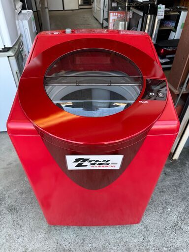 【動作保証あり】AQUA アクア 2018年 AQW-LV80G-R 8.0kg 全自動洗濯機 スラッシュドラム DDMインバーター【管理KRS827】