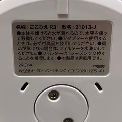 ♦️新品未使用♦️ここひえ卓上扇風機の画像