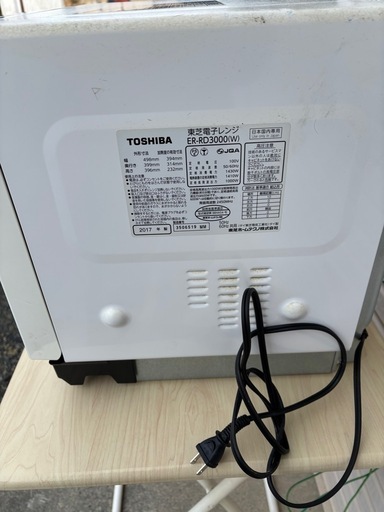 東芝ER-RD3000(W)オーブンレンジ
