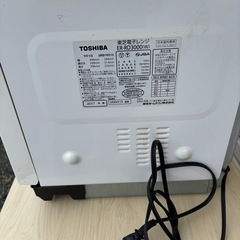 東芝ER-RD3000(W)オーブンレンジの画像