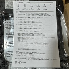 体重計(新品未使用)の画像