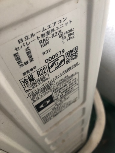エアコン②決まりました。