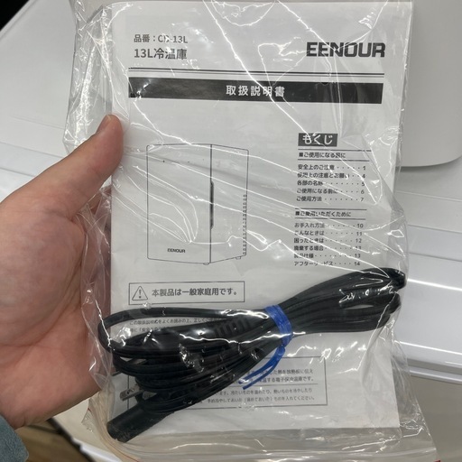 冷温庫 13L のご紹介です！