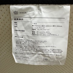 ダブルベッド【ポケットコイル ＋ 高密度フォームマットレス】の画像